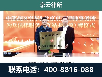 振安-专业拆迁律所