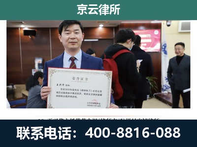 振安-企业厂房拆迁律师