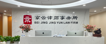 振安-首屏背景图