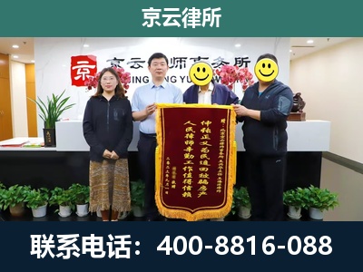 振安-企业拆迁律师