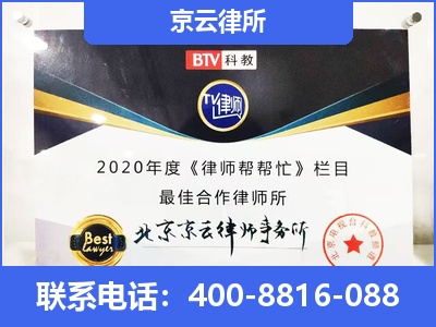 振安-企业厂房拆迁律师