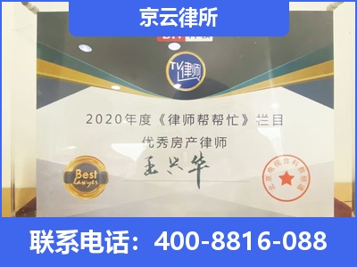 振安-养殖场拆迁律师