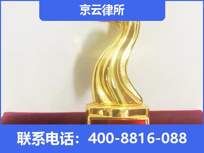 振安-养殖场征地补偿律师