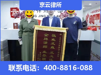 振安-养殖场征收律师